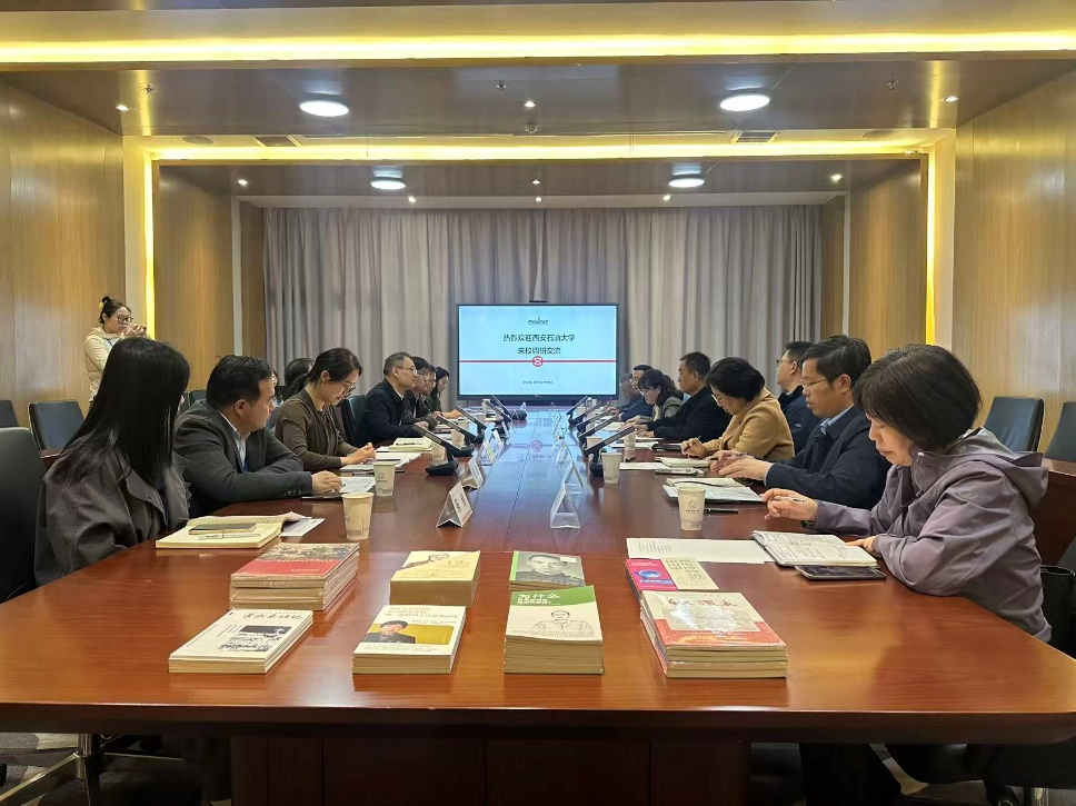 校党委副书记程永清带队赴西安电子科技大学开展专题调研