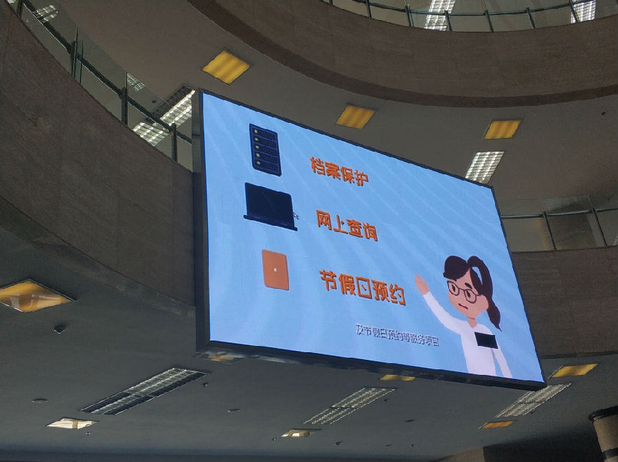 播放宣传片.jpg